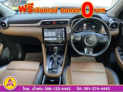 MG ZS 1.5D plus  ปี 2022 รูปที่ 8